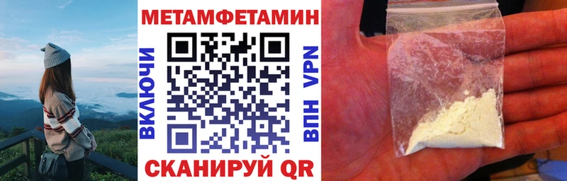 Амфетамин 98%  Курганинск 