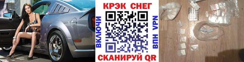 маркетплейс какой сайт  Курганинск  КОКАИН Перу 