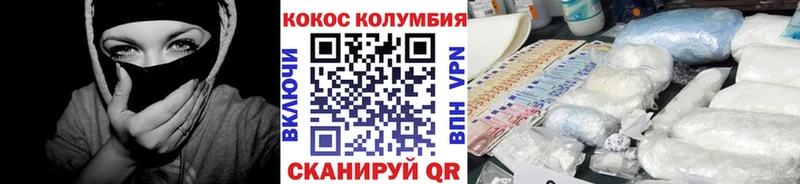 COCAIN FishScale Курганинск
