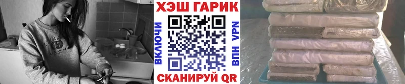 Гашиш VHQ  купить наркотики цена  Курганинск 
