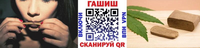 Гашиш Cannabis Курганинск