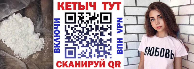 MEGA сайт  где купить наркотик  Курганинск  КЕТАМИН VHQ 