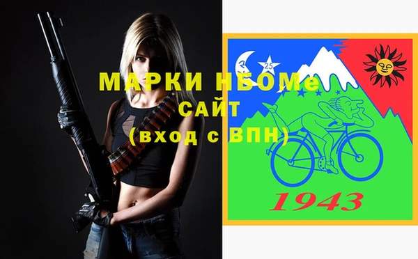 mix Армянск