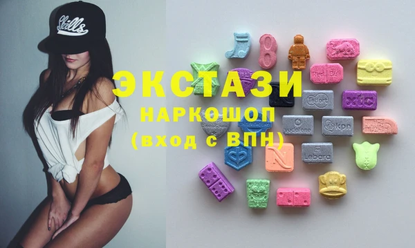 mix Армянск