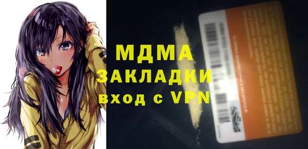 MDMA Аркадак