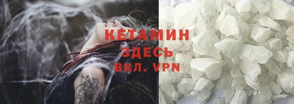 мефедрон VHQ Сосновка