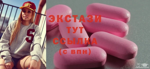 mix Армянск