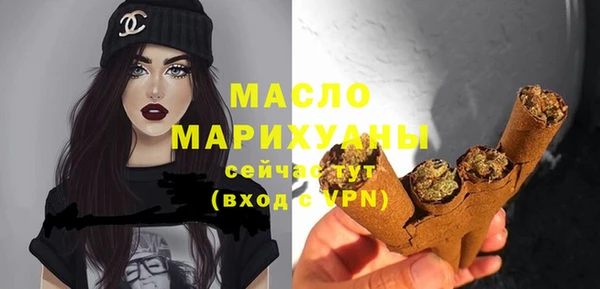 mix Армянск
