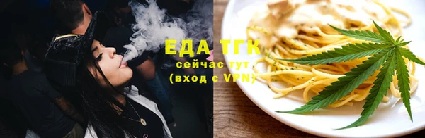 прущий лед Сосновоборск