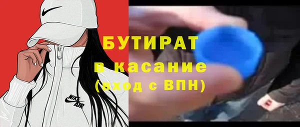 прущая мука Баксан