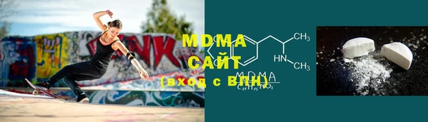 mix Армянск