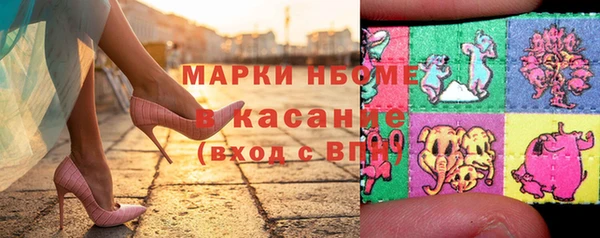 прущая мука Сосновый Бор