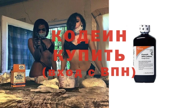 героин Балахна