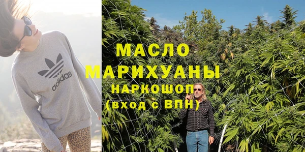 MDMA Аркадак