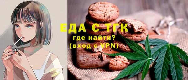 MDMA Аркадак
