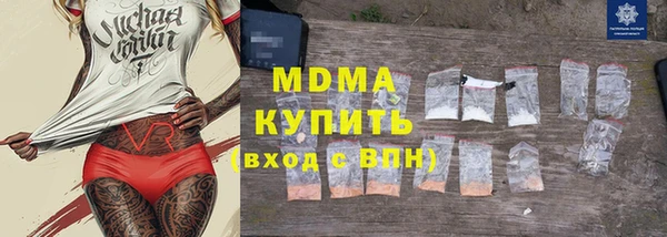 героин Балахна