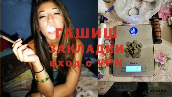 MDMA Аркадак