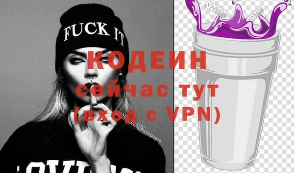 героин Балахна