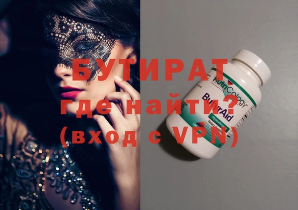 MDMA Аркадак