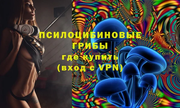 кокаин Балабаново