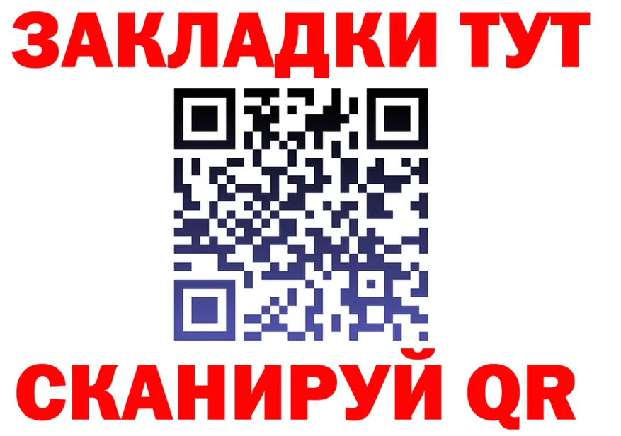 ТГК вейп ONION это MEGA Курганинск