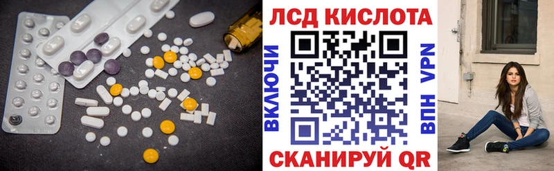 hydra зеркало  Курганинск  Лсд 25 экстази кислота 
