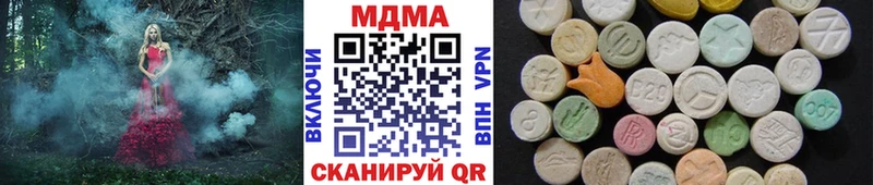 МДМА кристаллы  Курганинск 