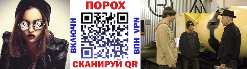 МЕТАМФЕТАМИН кристалл hydra онион Курганинск