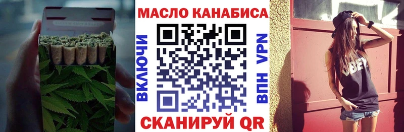 наркота  площадка официальный сайт  ТГК жижа  Курганинск 